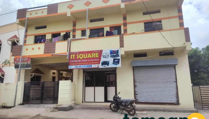It Square Computers - Eknath Nagar Near Thakrey Kaman