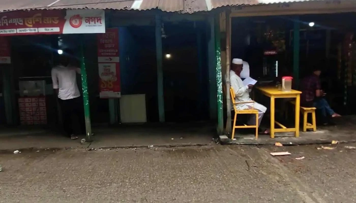 Ittyadi Computer -  All - Sunamganj