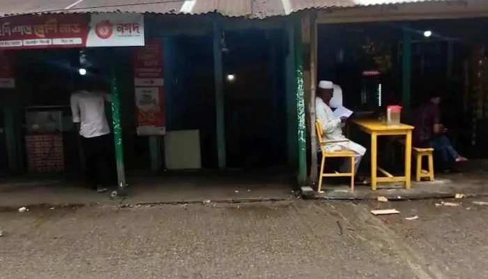 Ittyadi computer - Sunamganj
