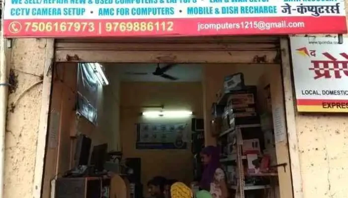 J-Computers - Husein Niyaz Building