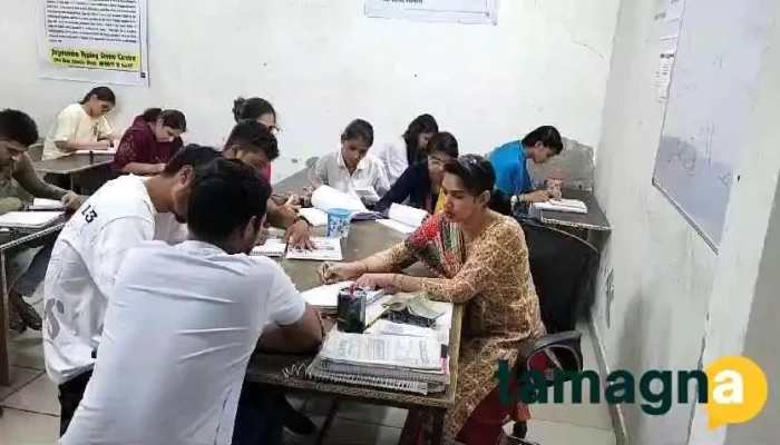 Jagdamba Typing Steno Centre 2 -  Videos - Bhiwani