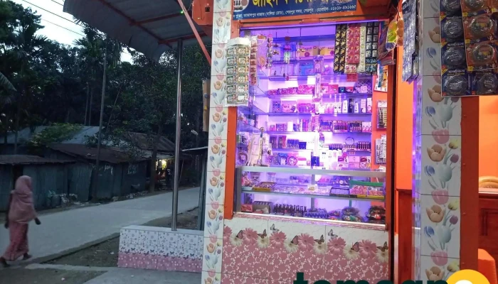 Jahid Photocopy Zone -  All - Sherpur