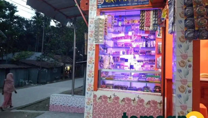 Jahid Photocopy Zone - Sherpur