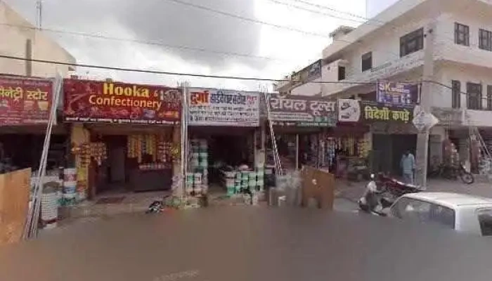 Jai Durga It Hub -  Street View 360deg - Tohana