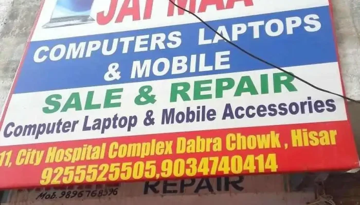 Jai Maa Computers Laptop Mobile Exterior - Hisar