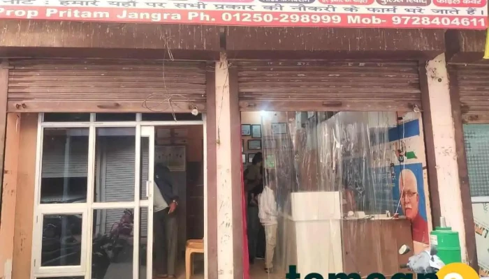 Jangra Computers -  By Owner - Charkhi Dadri