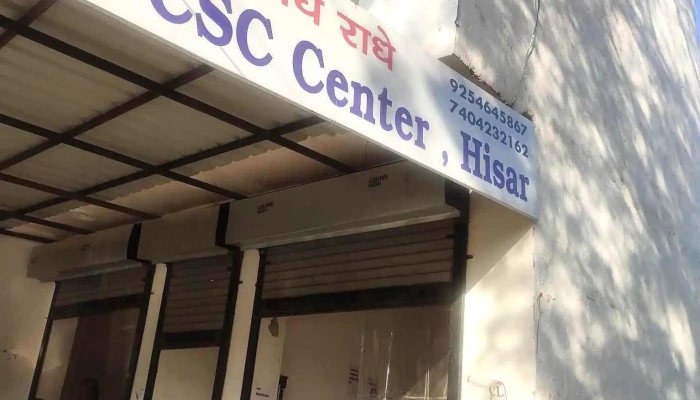 Jasht Csc Centre -  By Owner - Mirzapur, Hisar