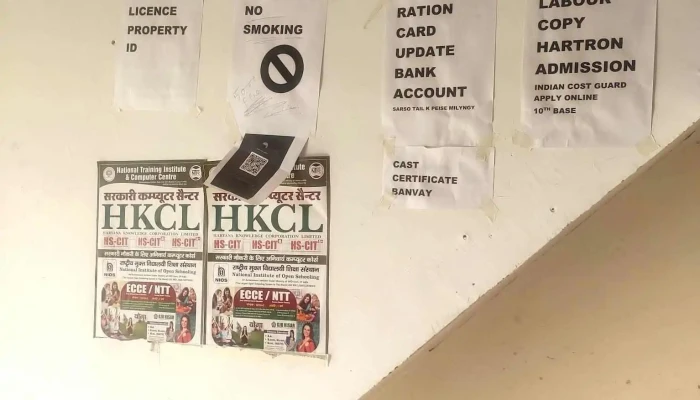Jasht Csc Centre -  Inside - Mirzapur, Hisar