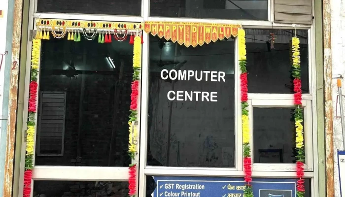 Jindal Education Point -  All - Ladwa