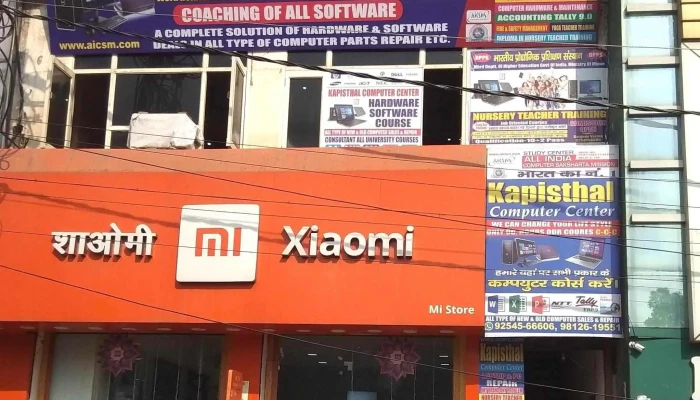 Jio Centre -  Electronics Store - Kaithal