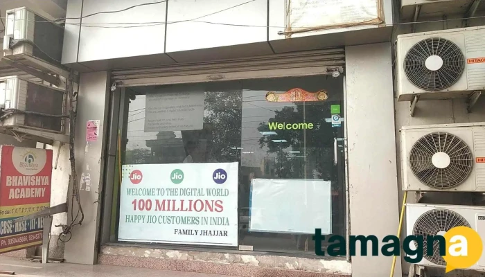 Jio Point -  Exterior - Jhajjar