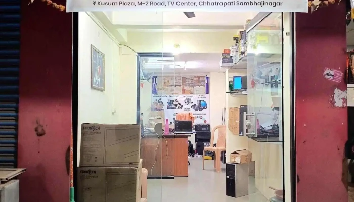 Jit Computers -  By Owner - Chhatrapati Sambhajinagar