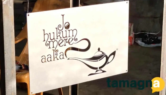Jo Hukum Mere Aaka -  Principal - 1st Floor