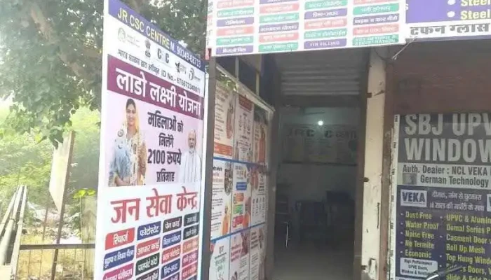 Jr Csc Centre - Hisar