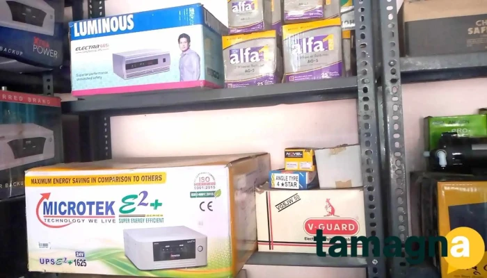 Jss Electronics And Trading Company Inside - Charkhi Dadri