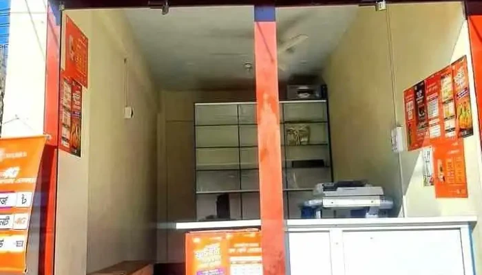 Junayed Digital Studio Rowmari Bazar - Rowmari