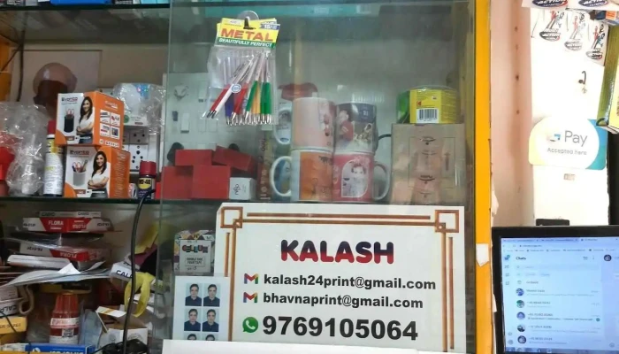 Kalash Stationary, Print And Xerox - Siddhivinayak Vastu Building
