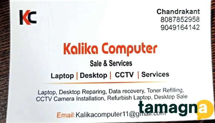 Kalika Computer Sale & Service - Chhatrapati Sambhajinagar