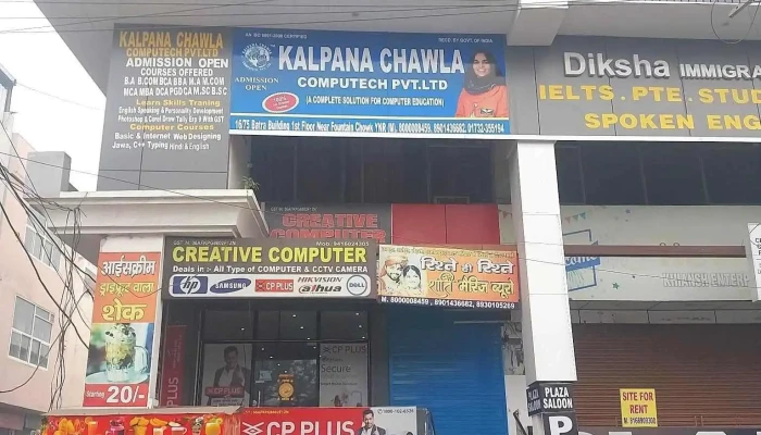 Kalpana Chawla Computech Pvt Ltd -  By Owner - Yamuna Nagar