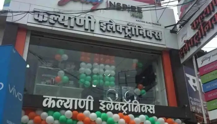 Kalyani Electronics -  All - Dhule