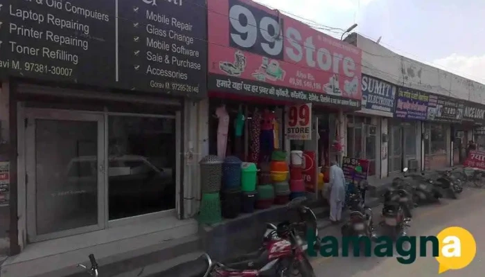 Kamboj Computer & Mobile Repair - Mandi Dabwali