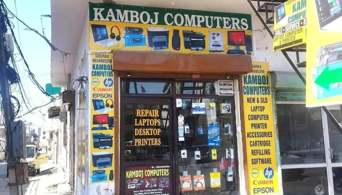 Kamboj Computers -  Exterior - Jagadhri