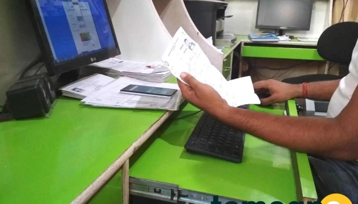 Katariya Internet -  All - Meham, Mahamrural
