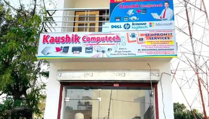 Kaushik Computech -  By Owner - Bilaspur