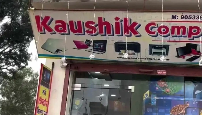 Kaushik Computech -  Exterior - Bilaspur