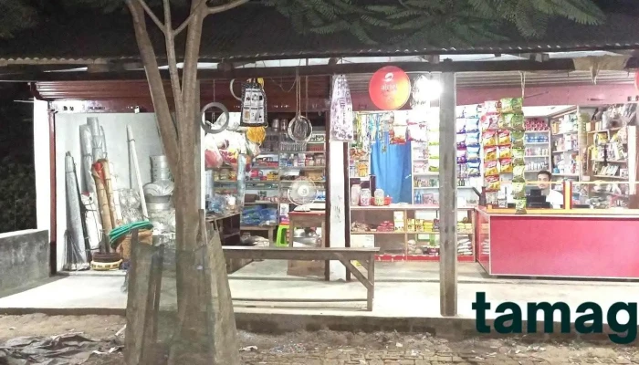 Kazi Computer Shop -  All - Tura