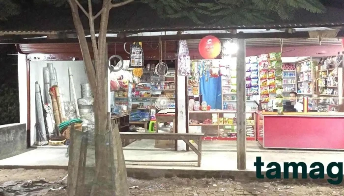 Kazi Computer Shop - Tura