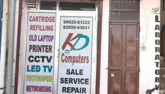 Kd Computers -  By Owner - Fatehabad