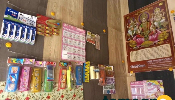 Keshav Online Service Center Stationery Inside - Kurukshetra