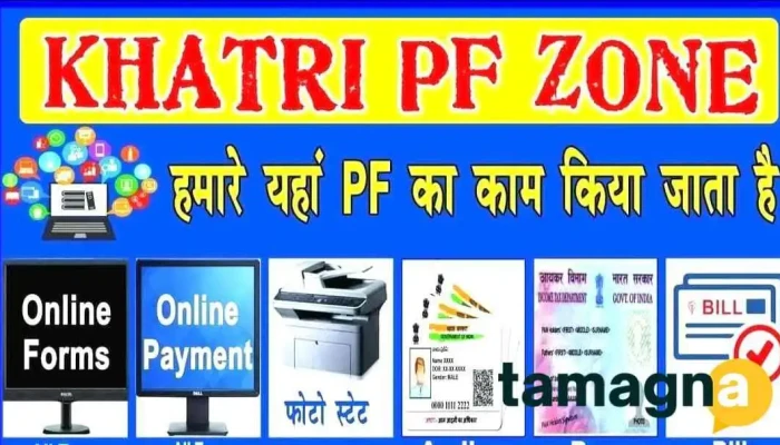 Khatri Pf Zone -  By Owner - Narnaul