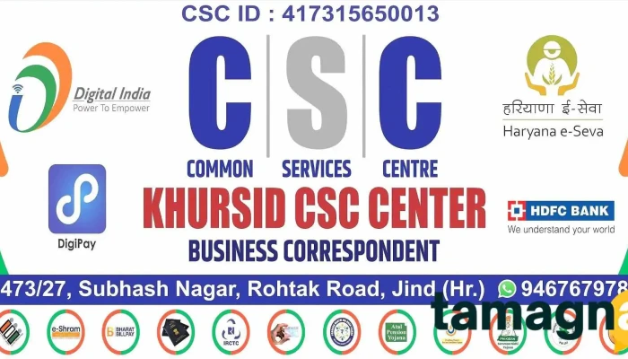 Khursid Csc Center Jind -  All - Jind, Jalalpura Khurd