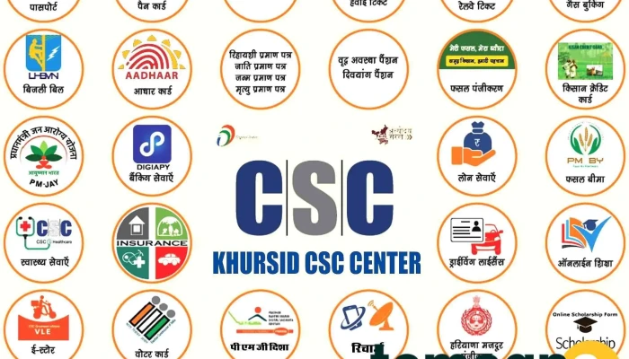Khursid Csc Center Jind -  By Owner - Jind, Jalalpura Khurd