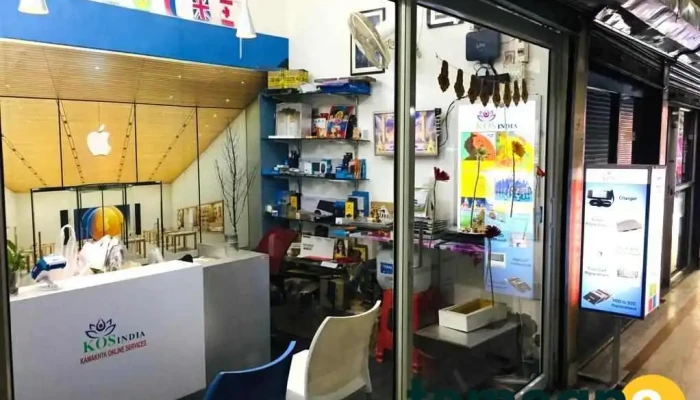 Kos India Companykamakhya Online Serviceslaptop Service Centre Refurbished Lapt Exterior - Guwahati