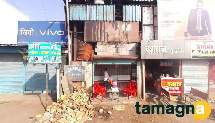 Kranti Mobile Shop -  Principal - Georai