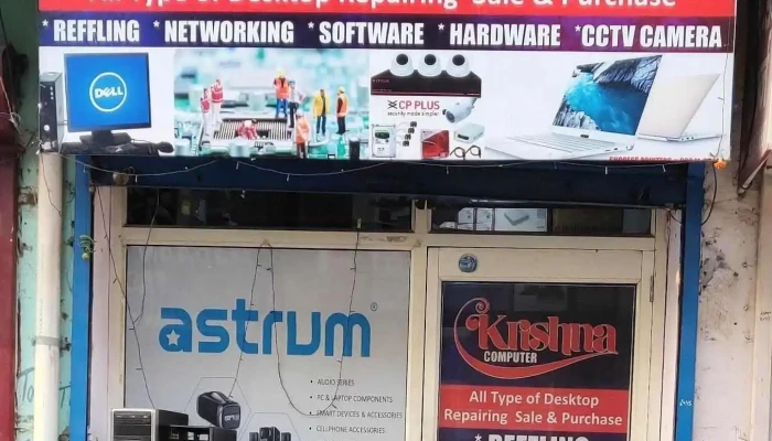 Krishna Computer -  Exterior - Kaithal