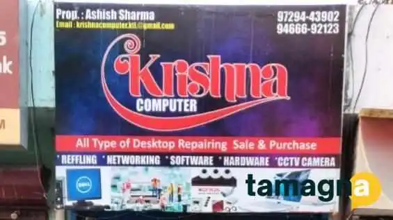 Krishna computer - Kaithal