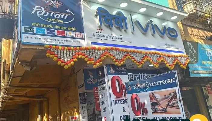 Krishna Mobile And Electronic - Dombivli