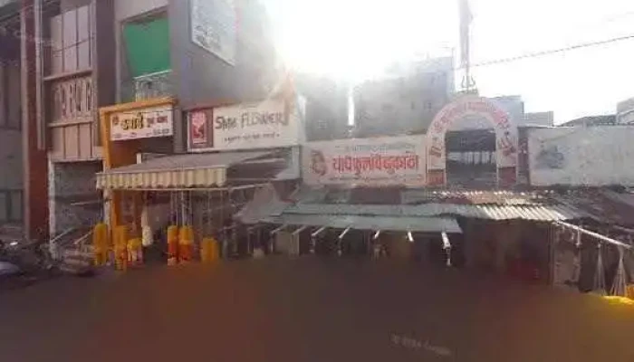 Krushna Bag Purse Corner -  Street View 360deg - Dhule