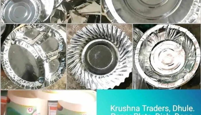 Krushna Traders -  By Owner - Dhule, Walwadi