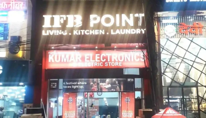 Kumar Electronics And Electric Store -  All - Jhajjar