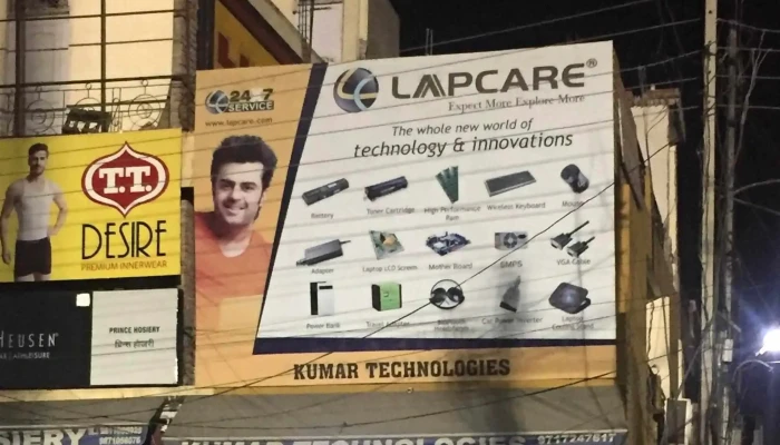Kumar Technologies -  Computer Repair Service - Gurugram
