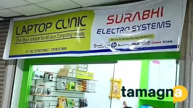 Laptop Clinic Surabhi Electro Systems -  All - Chhatrapati Sambhajinagar
