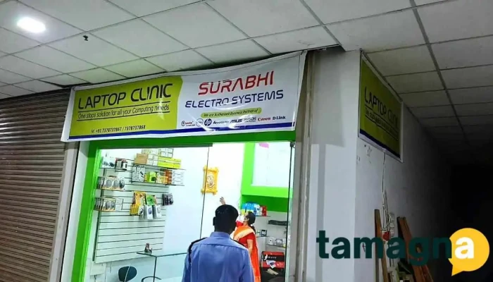 Laptop Clinic Surabhi Electro Systems -  Exterior - Chhatrapati Sambhajinagar