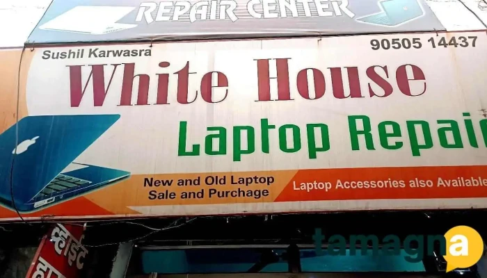 Laptop Computer Repair White House All - Fatehabad
