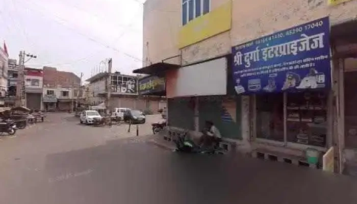 Laptop Computer Repair White House Street View 360deg - Fatehabad