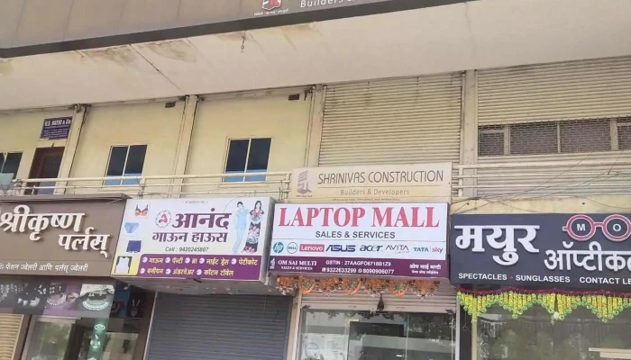 Laptop Mall -  All - Chhatrapati Sambhajinagar